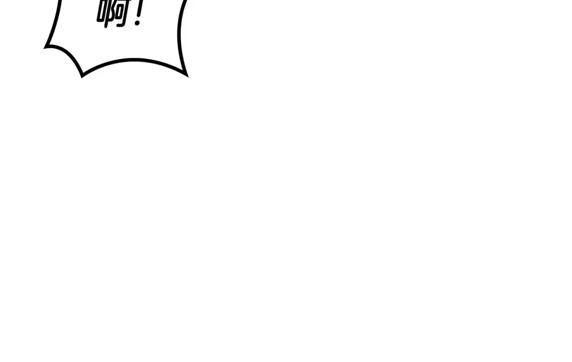 白龙公爵佩德·莱欧漫画,第95话 相亲1图