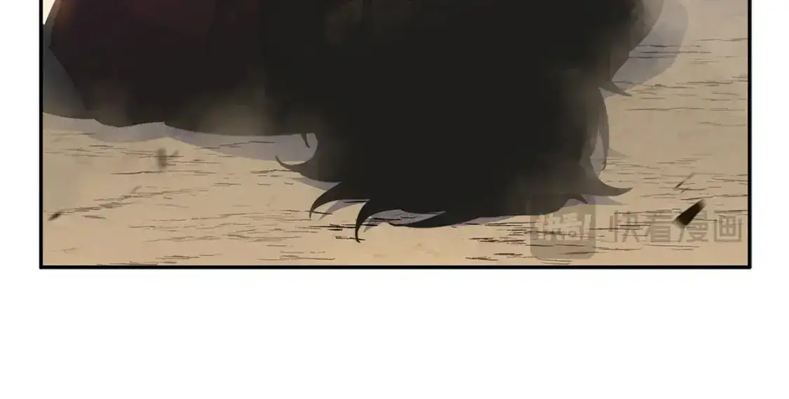 白龙公爵佩德·莱欧漫画,第86话 证据5图