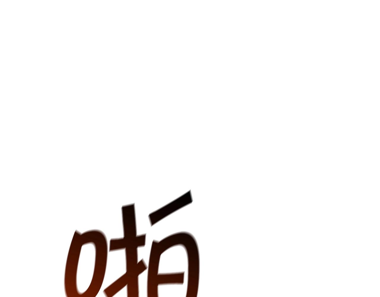 白龙公爵佩德·莱欧漫画,第55话 加入我？弟弟？4图