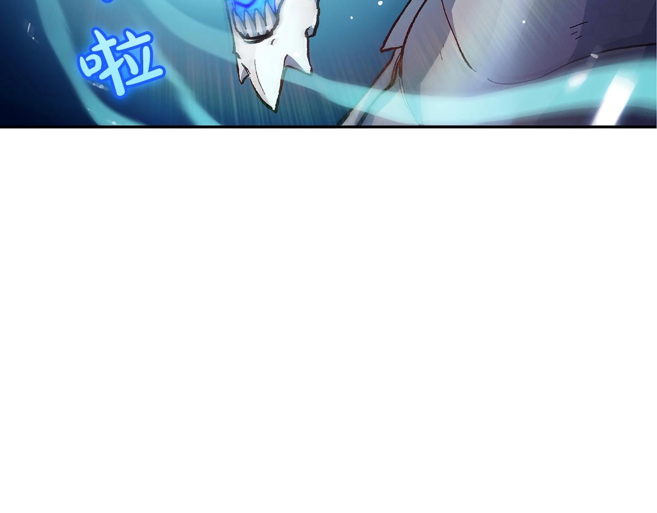 白龙公爵佩德·莱欧漫画,第3话 意料之外3图