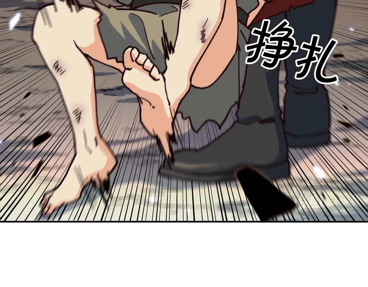 白龙公爵佩德·莱欧漫画,第13话 英雄登场4图