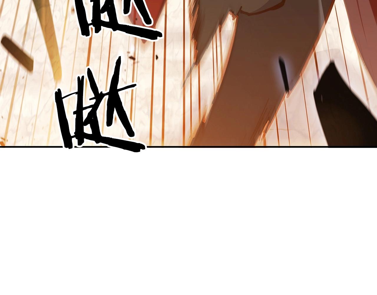 白龙公爵佩德·莱欧漫画,第14话 破城之刃3图