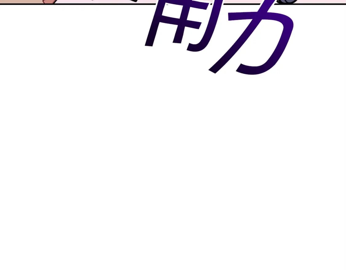 白龙公爵佩德·莱欧漫画,第70话 反击时刻4图