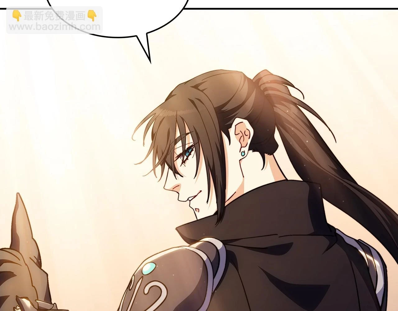 白龙公爵佩德·莱欧漫画,第66话 上马！2图