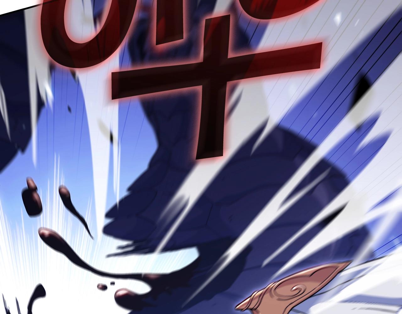 白龙公爵佩德·莱欧漫画,第29话 龙族之王5图