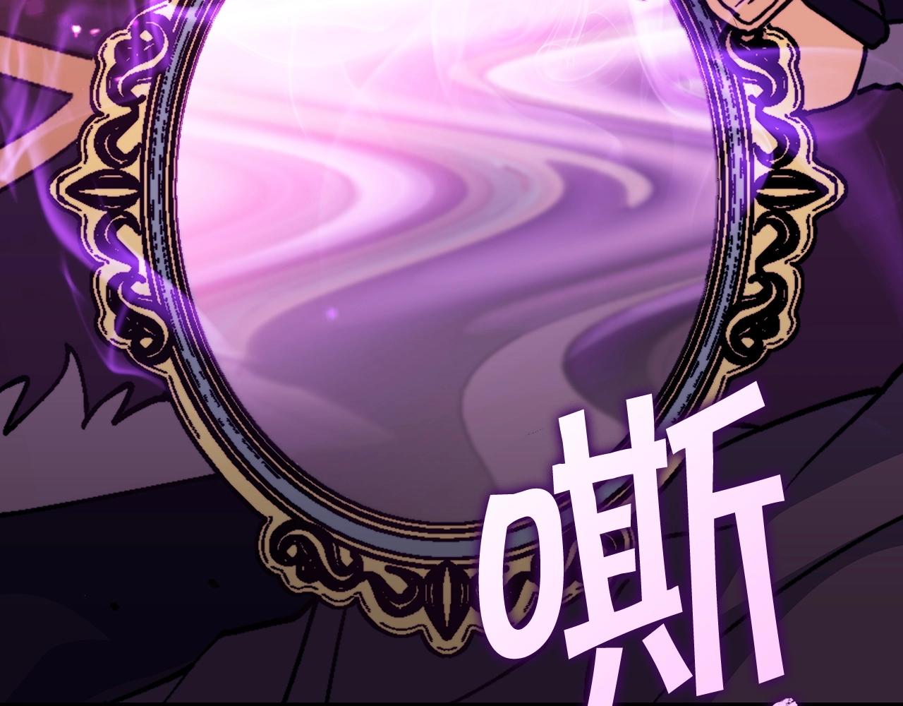 白龙公爵佩德·莱欧漫画,第37话 半人马突袭！1图