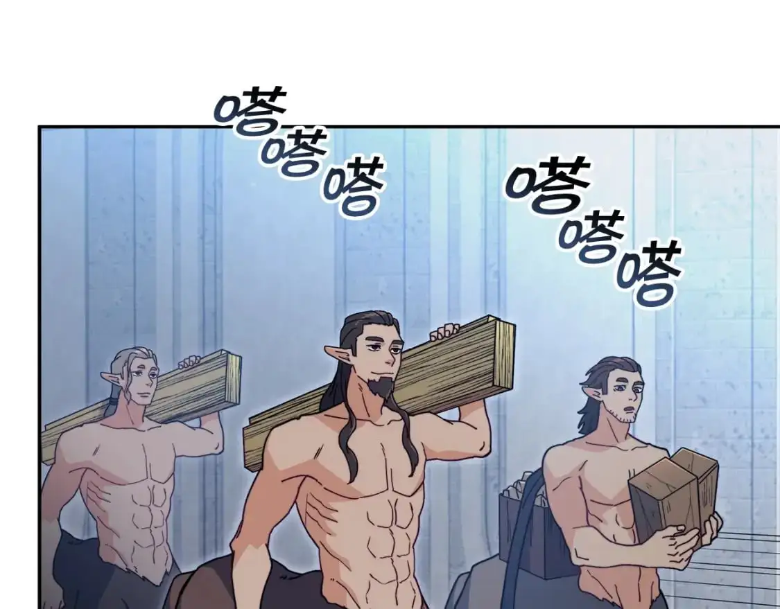 白龙公爵佩德·莱欧漫画,第79话 自由城市1图