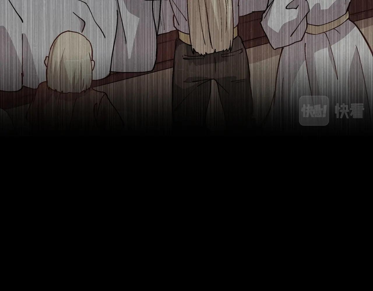 白龙公爵佩德·莱欧漫画,第27话 白龙的臣服2图