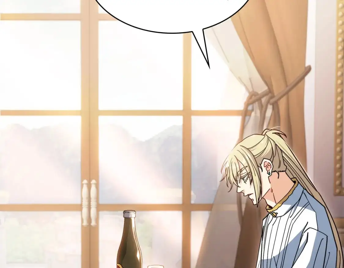 白龙公爵佩德·莱欧漫画,第78话 变化4图