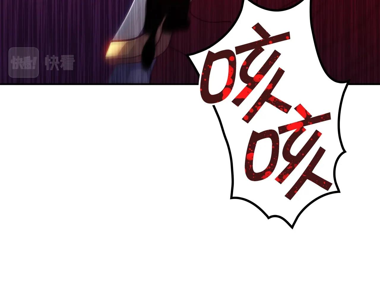 白龙公爵佩德·莱欧漫画,第27话 白龙的臣服3图