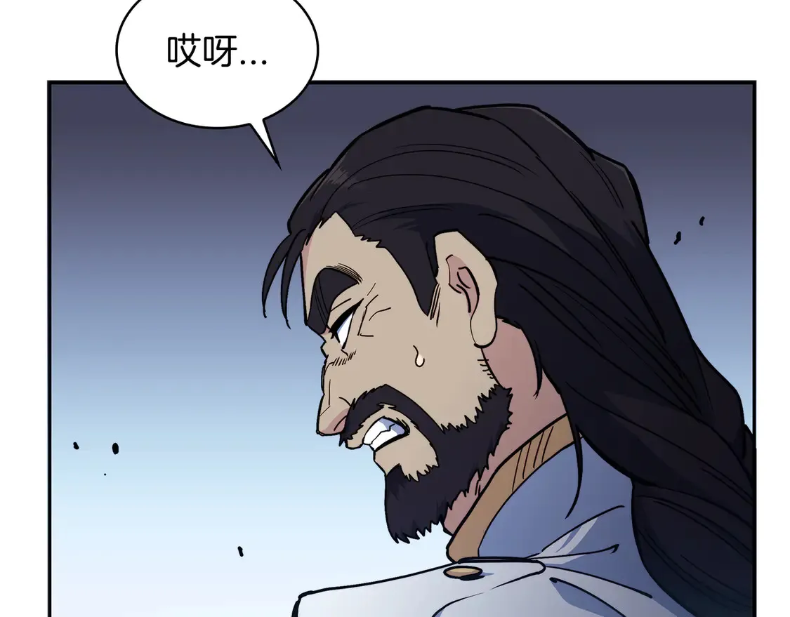 白龙公爵佩德·莱欧漫画,第100话 闪亮登场3图