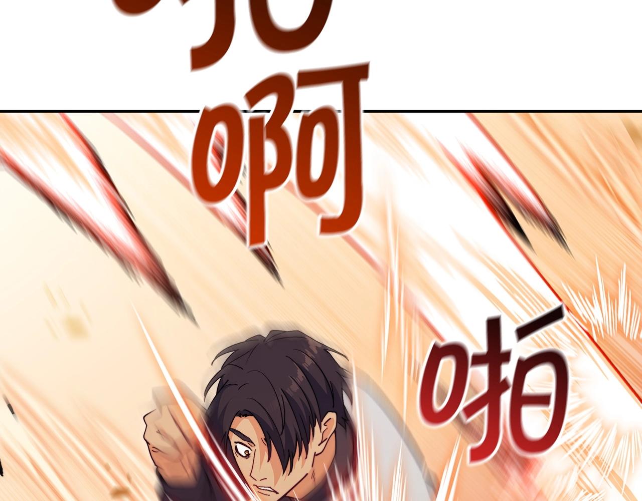 白龙公爵佩德·莱欧漫画,第55话 加入我？弟弟？5图