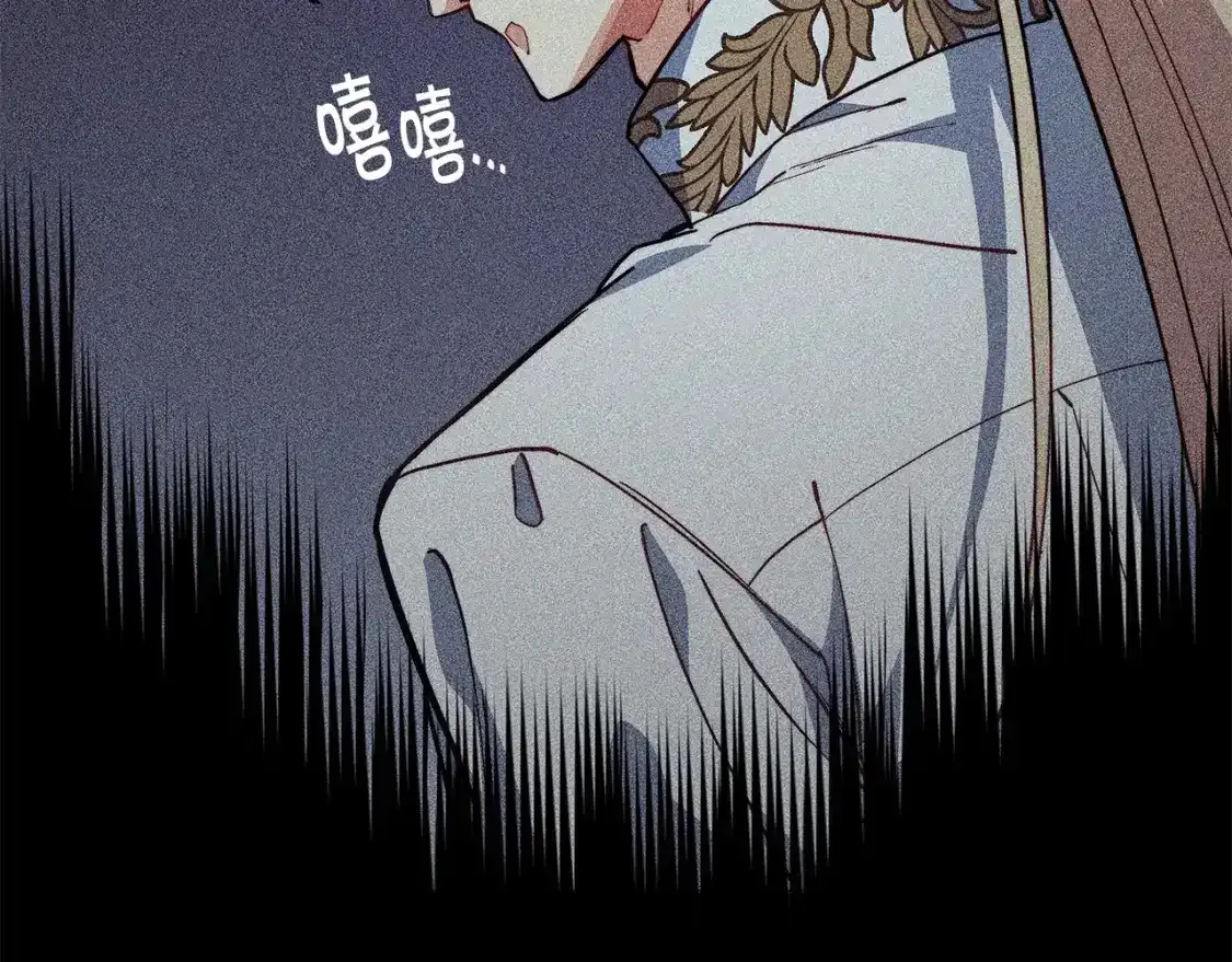 白龙公爵佩德·莱欧漫画,第76话 答案5图