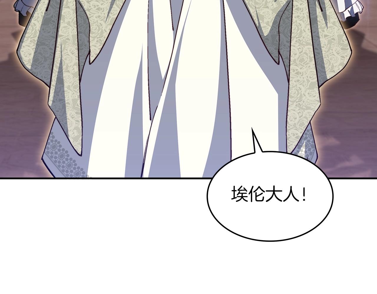 第33话 流浪的骑士2