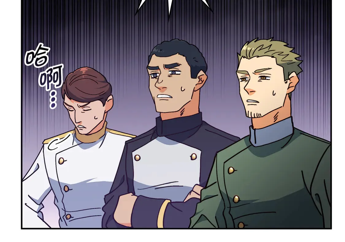 白龙公爵佩德·莱欧漫画,第98话 气势3图