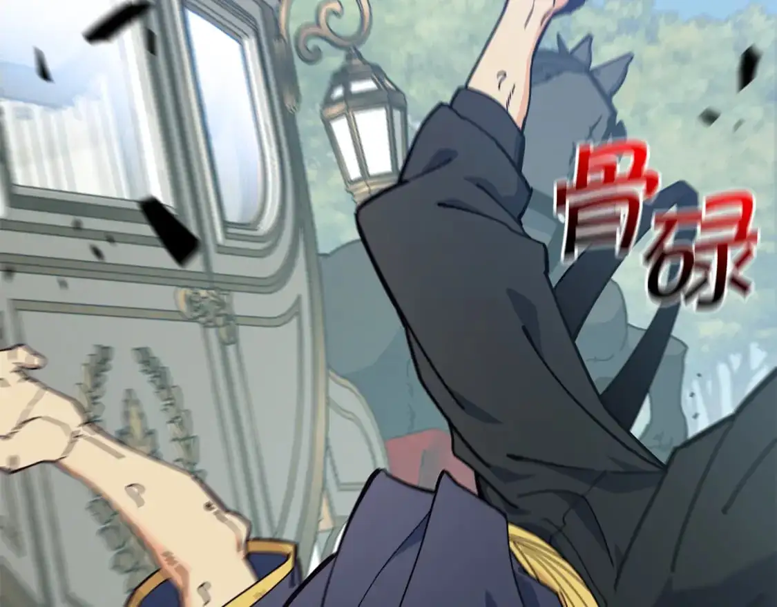 白龙公爵佩德·莱欧漫画,第88话 教导3图