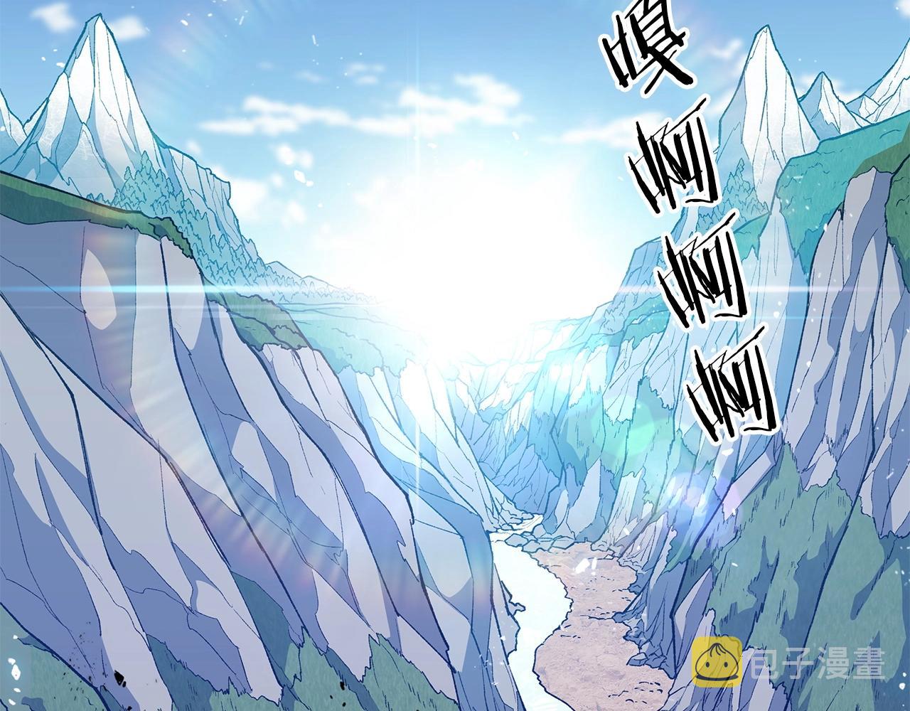 白龙公爵佩德·莱欧漫画,第20话 死灵法师1图