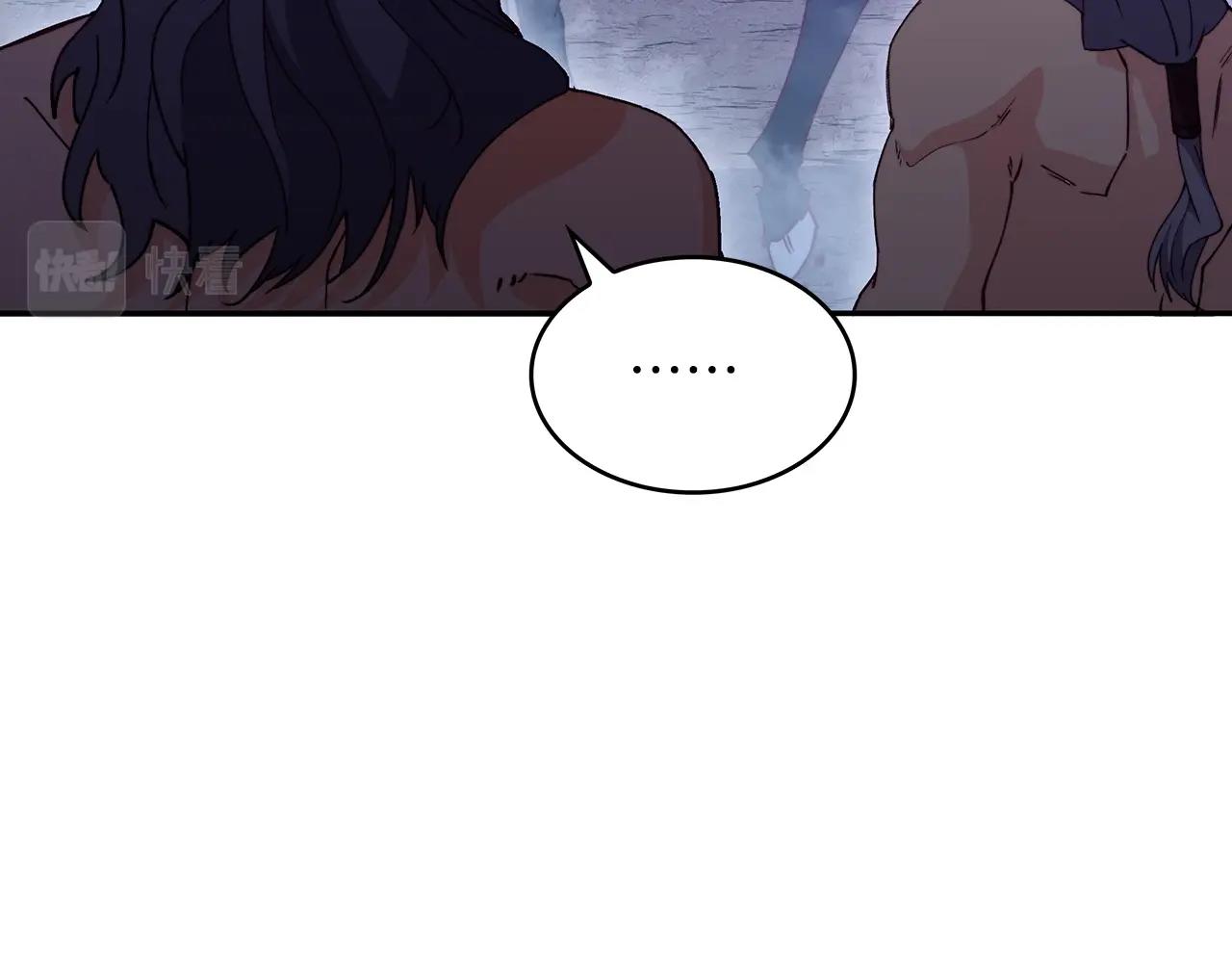 白龙公爵佩德·莱欧漫画,第40话 变动的时间线3图