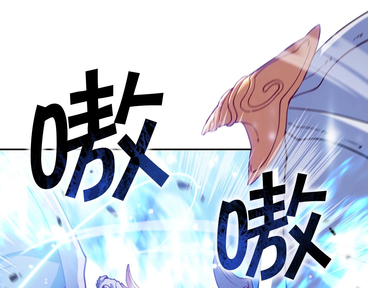 白龙公爵佩德·莱欧漫画,第30话 公爵！公爵！我们爱你5图