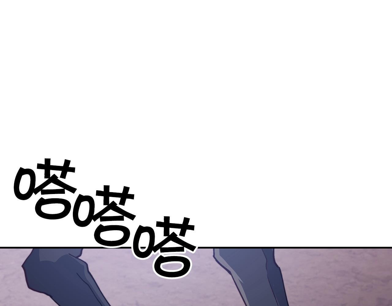 白龙公爵佩德·莱欧漫画,第29话 龙族之王4图