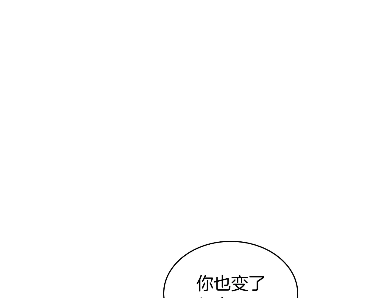 白龙公爵佩德·莱欧漫画,第105话 新官上任1图
