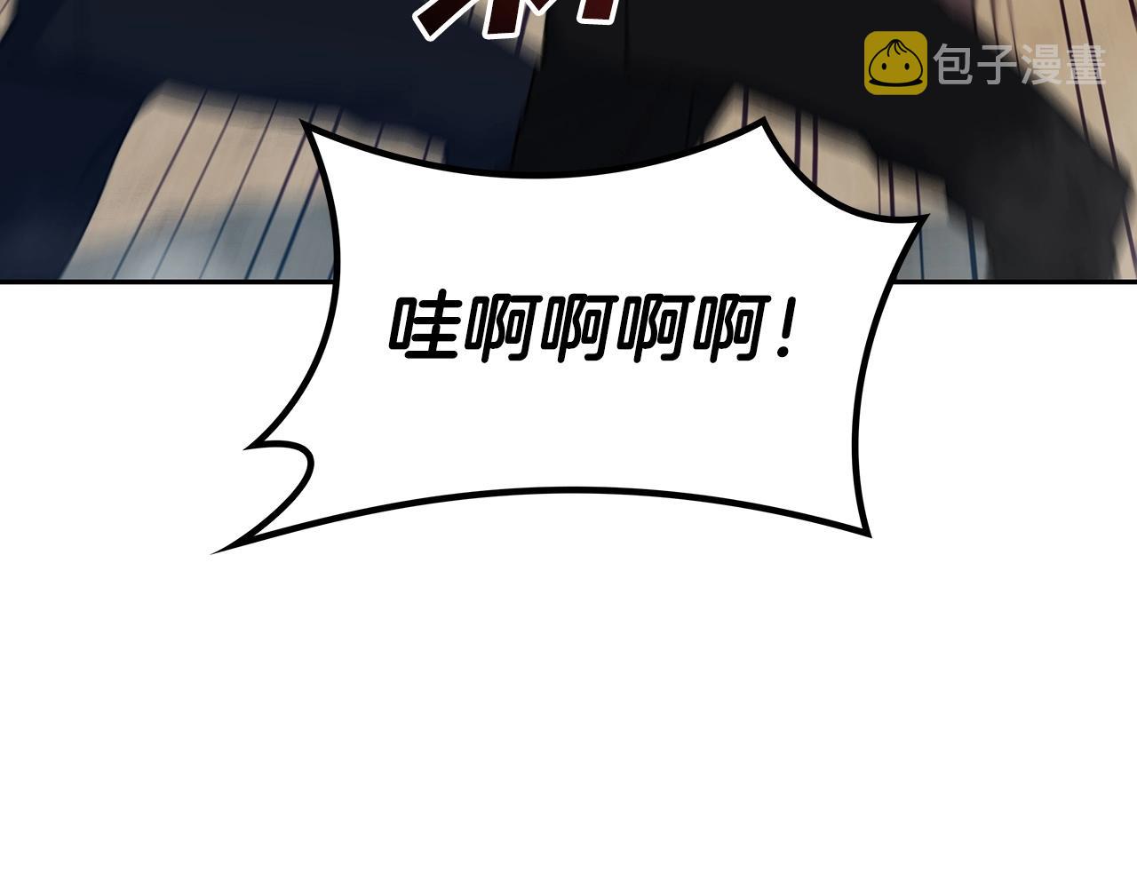 白龙公爵佩德·莱欧漫画,第33话 流浪的骑士4图