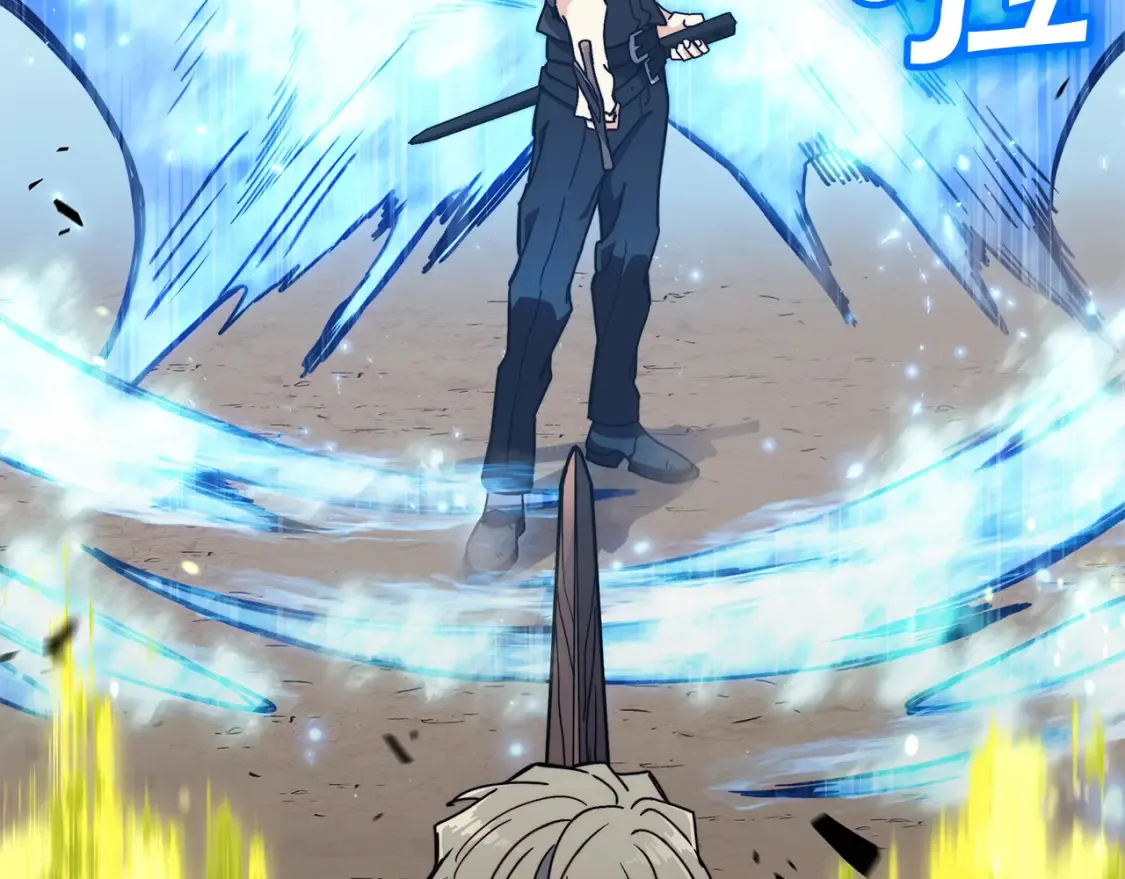 白龙公爵佩德·莱欧漫画,第92话 决斗4图