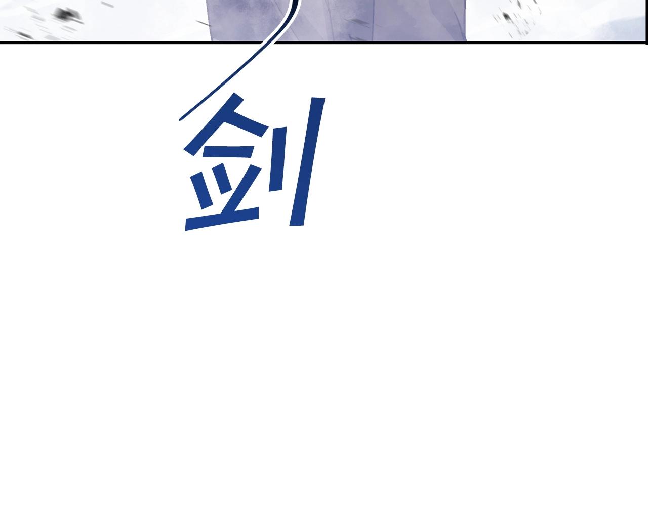 白龙公爵佩德·莱欧漫画,第34话 火力全开1图