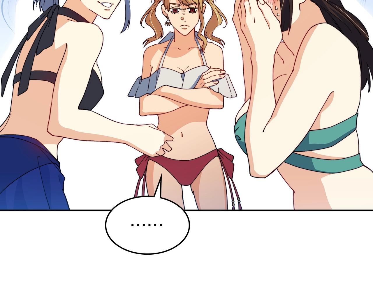 白龙公爵佩德·莱欧漫画,第44话 该死！你们是真度假啊！2图