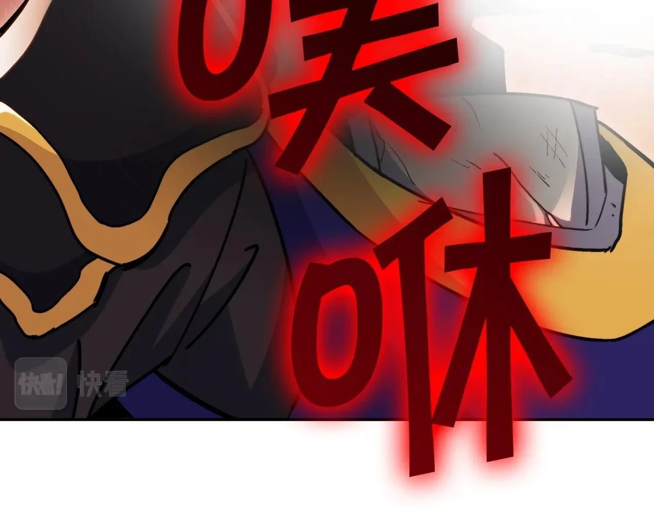 白龙公爵佩德·莱欧漫画,第68话 滚烫的灵魂2图