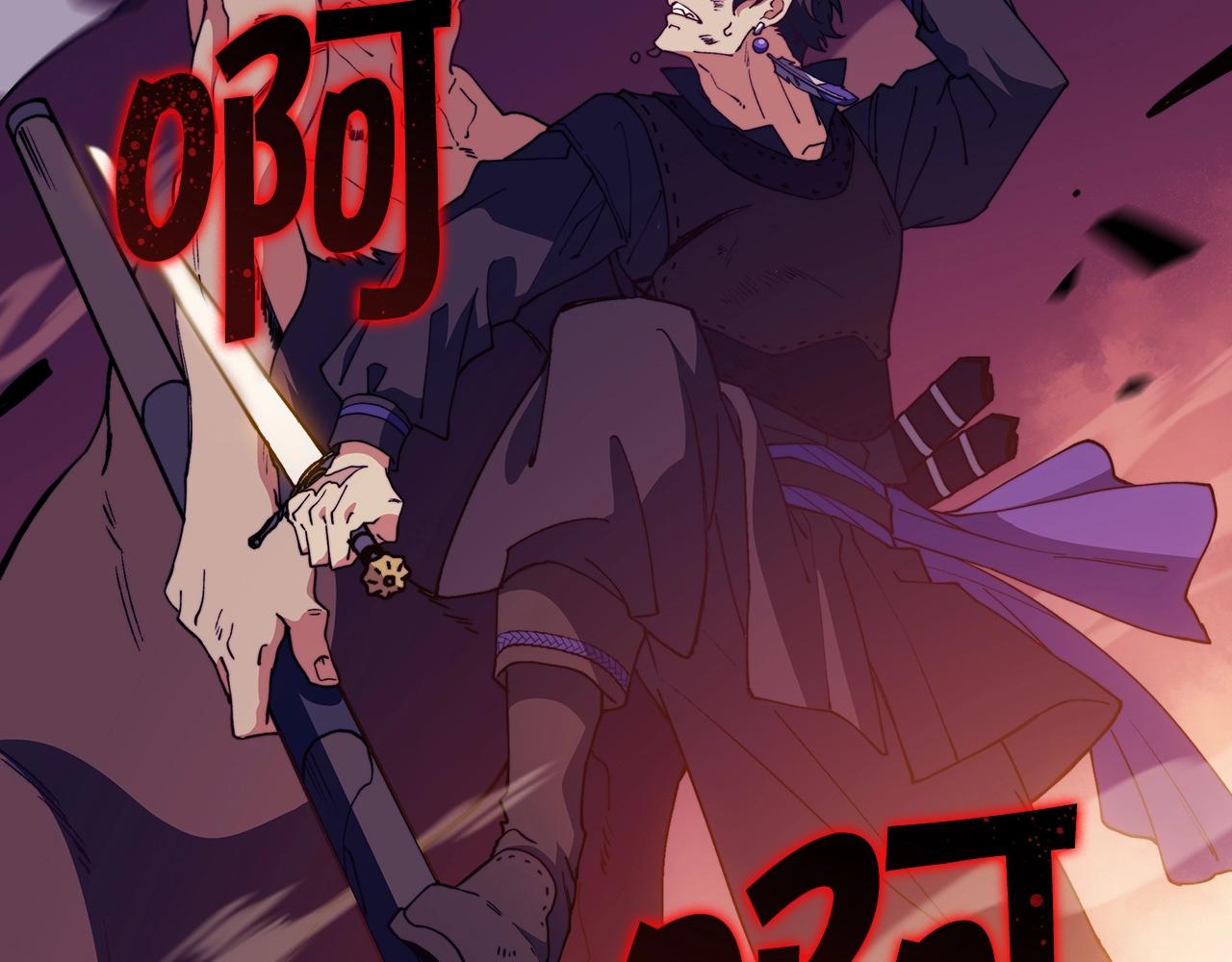 白龙公爵佩德·莱欧漫画,第38话 来追我！追上我！我就让你.....3图