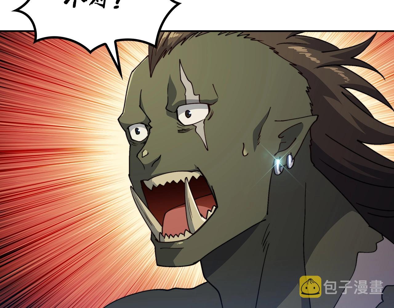 白龙公爵佩德·莱欧漫画,第35话 难分胜负的对决3图