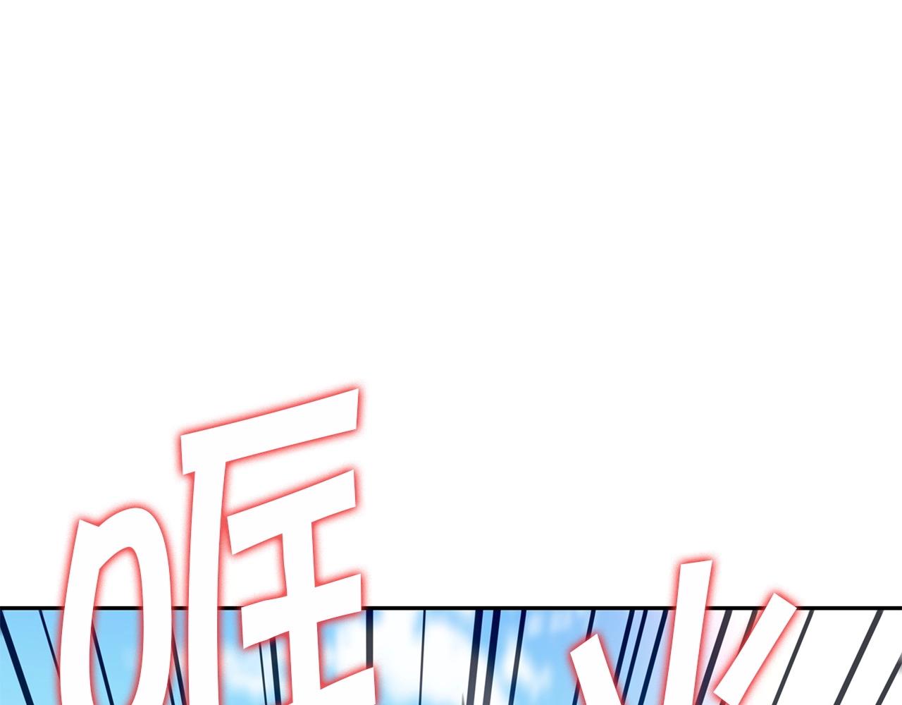 白龙公爵佩德·莱欧漫画,第18话 用实力说话1图