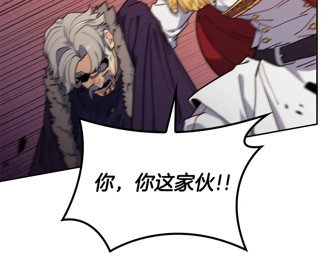 白龙公爵佩德·莱欧漫画,第101话 刺杀2图