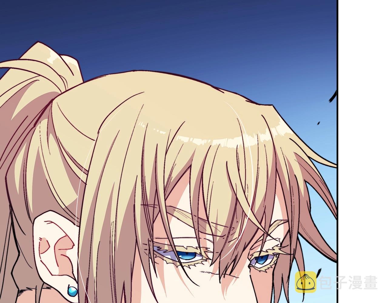 白龙公爵佩德·莱欧漫画,第31话 我选她！5图