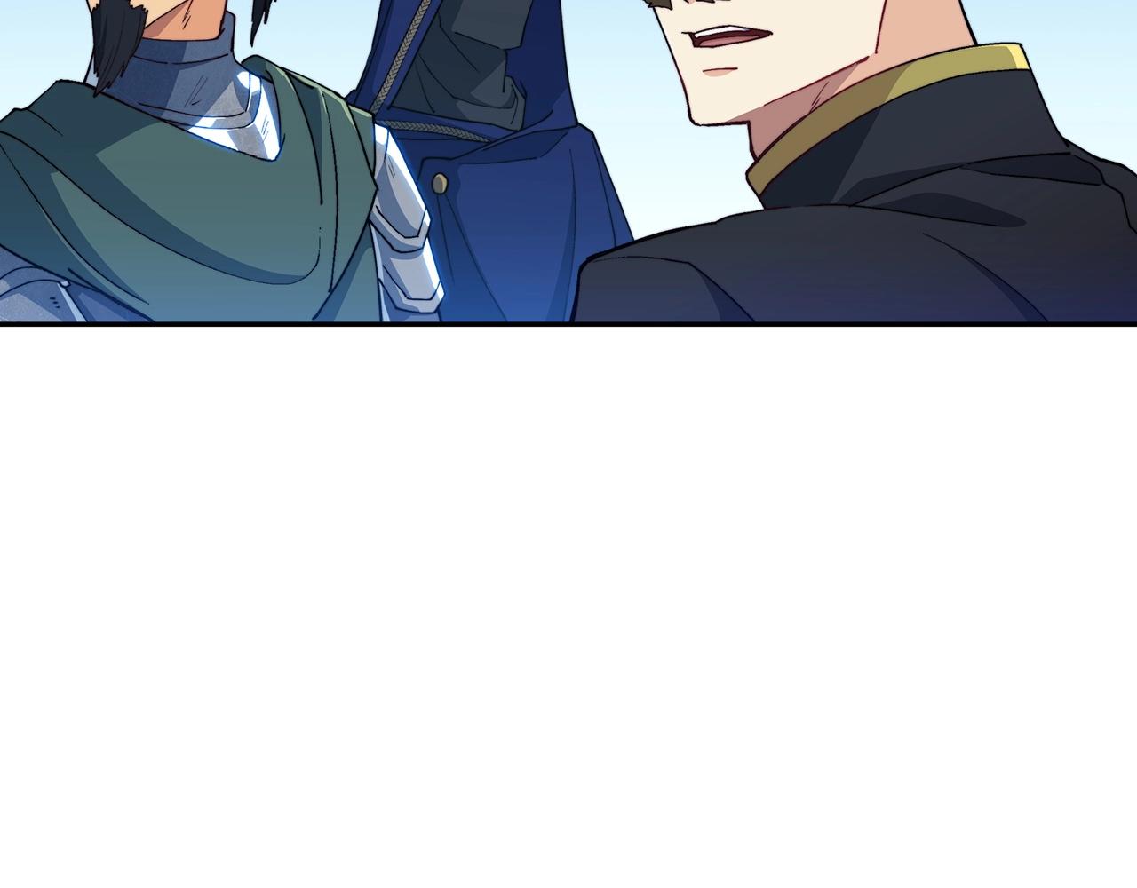 白龙公爵佩德·莱欧漫画,第33话 流浪的骑士2图