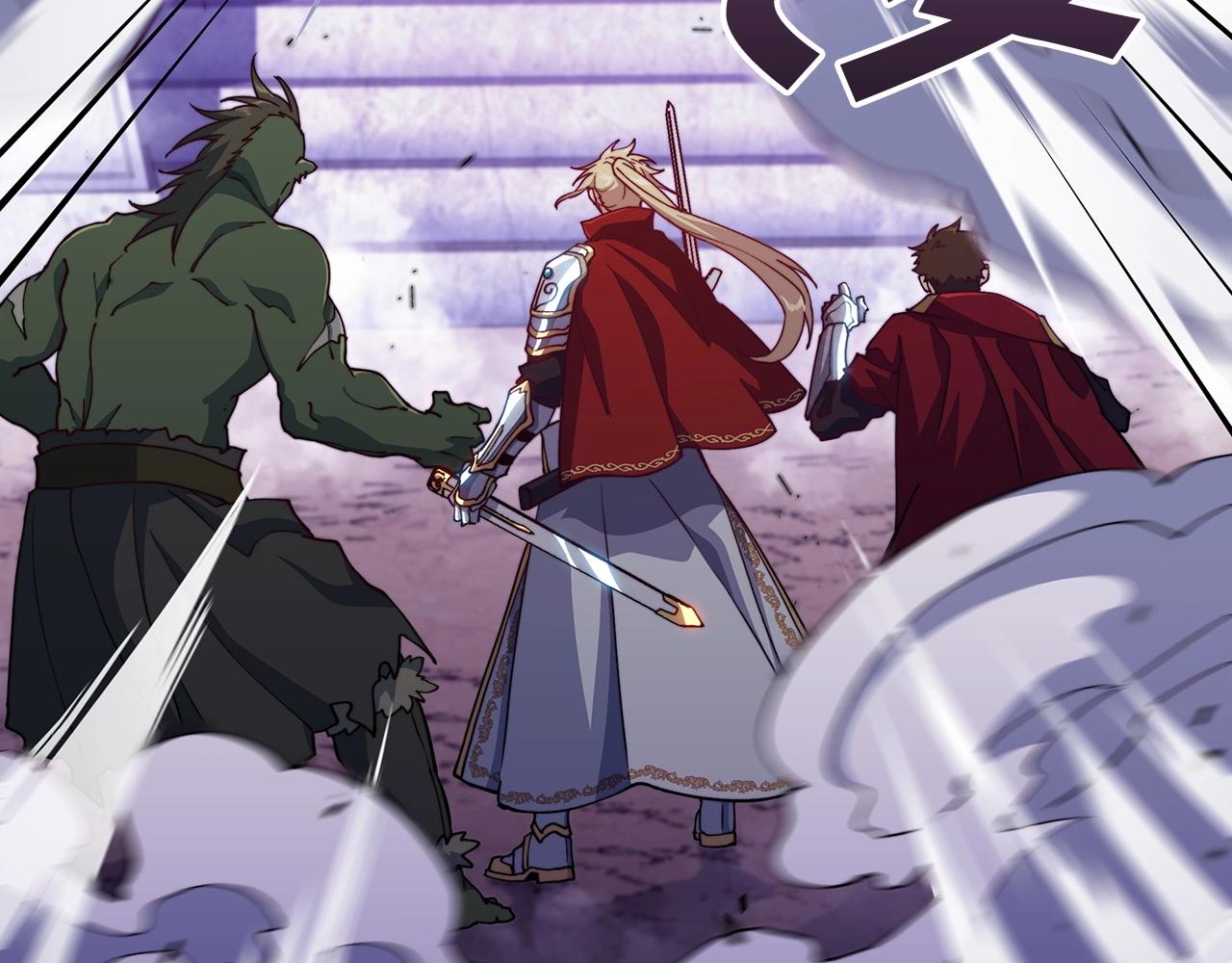 白龙公爵佩德·莱欧漫画,第26话 王者之证1图