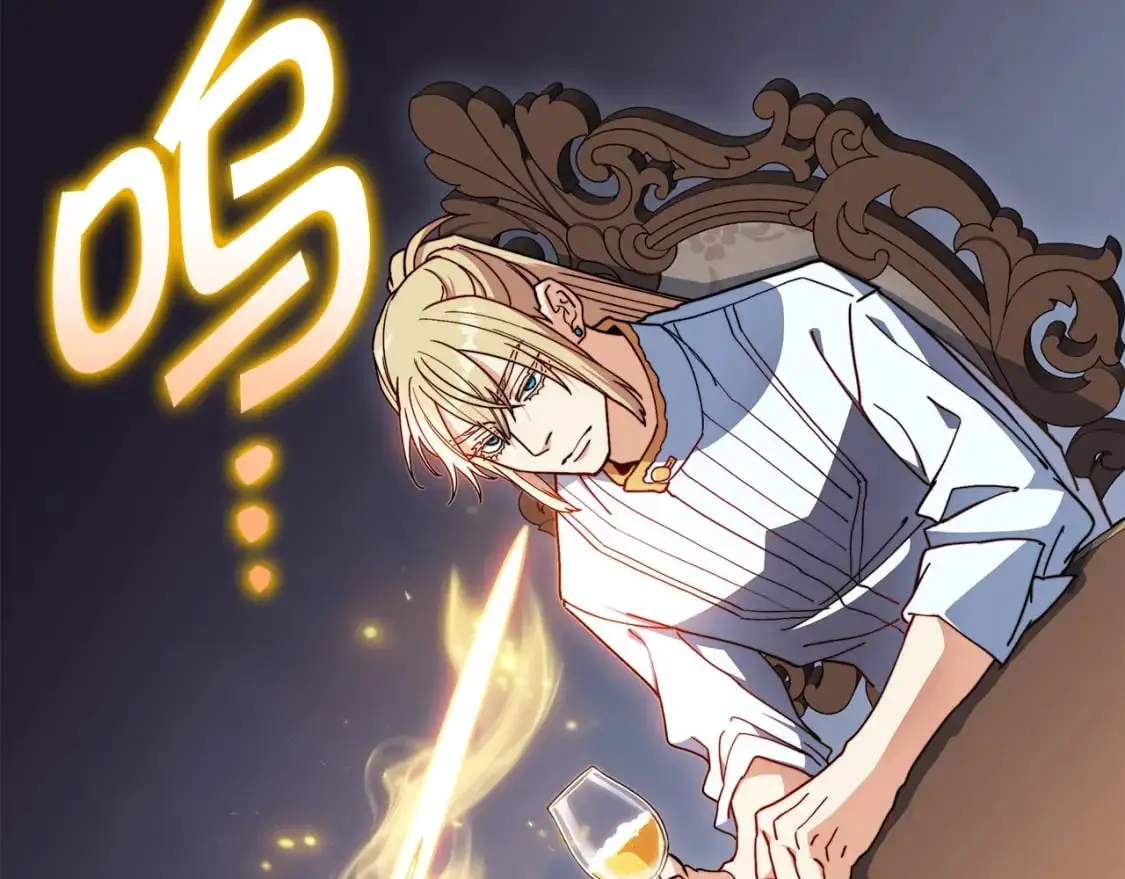 白龙公爵佩德·莱欧漫画,第78话 变化2图