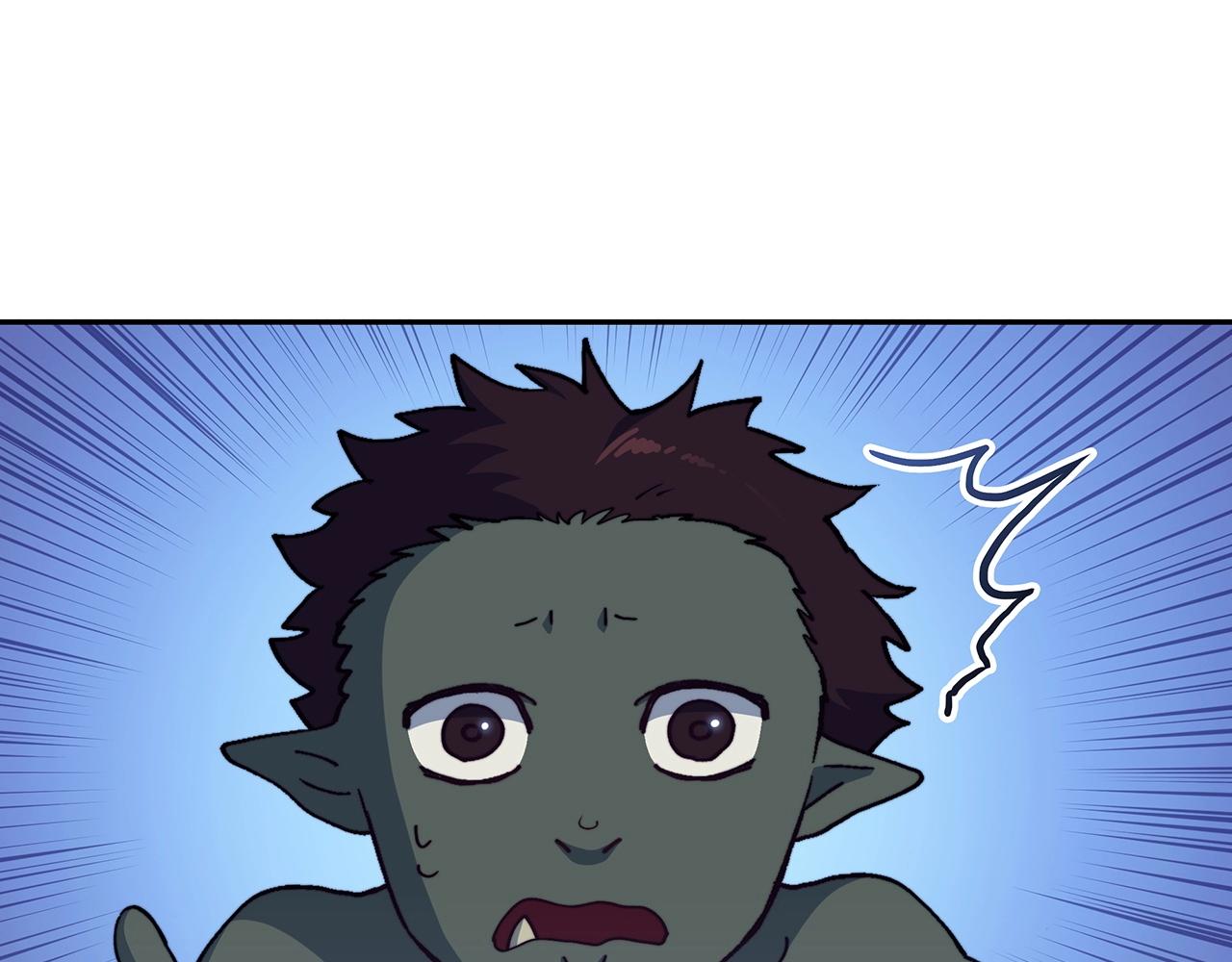 白龙公爵佩德·莱欧漫画,第37话 半人马突袭！1图