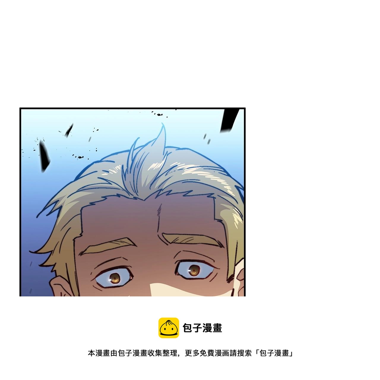 白龙公爵佩德·莱欧漫画,第14话 破城之刃1图