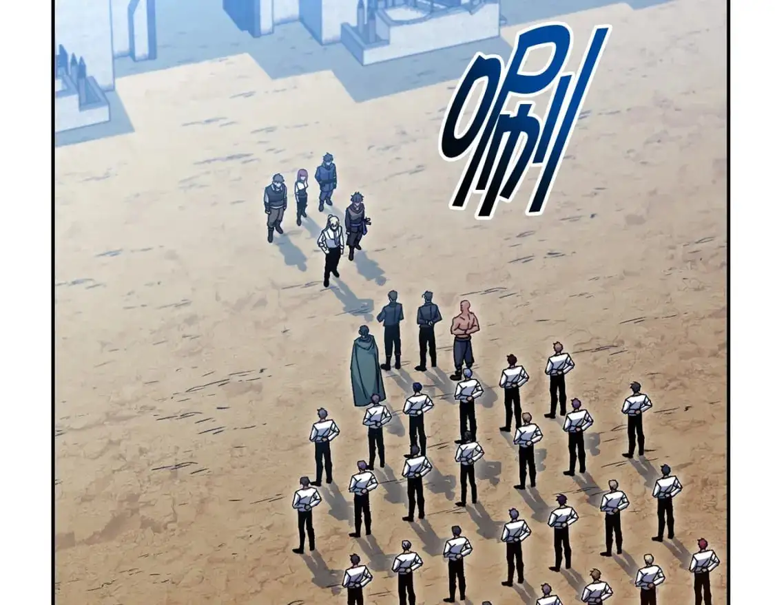 白龙公爵佩德·莱欧漫画,第77话 考验3图