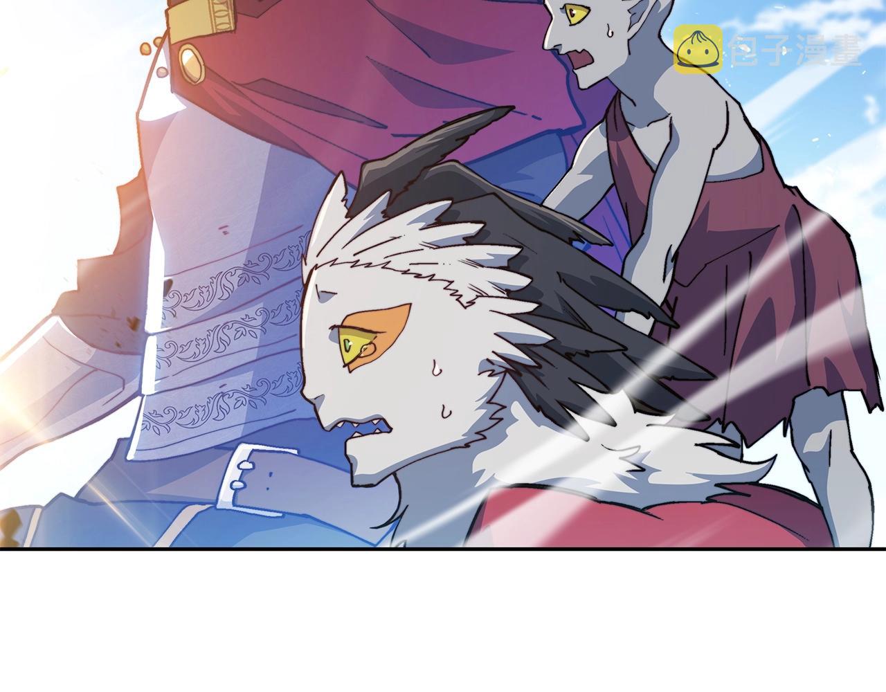 白龙公爵佩德·莱欧漫画,第18话 用实力说话5图