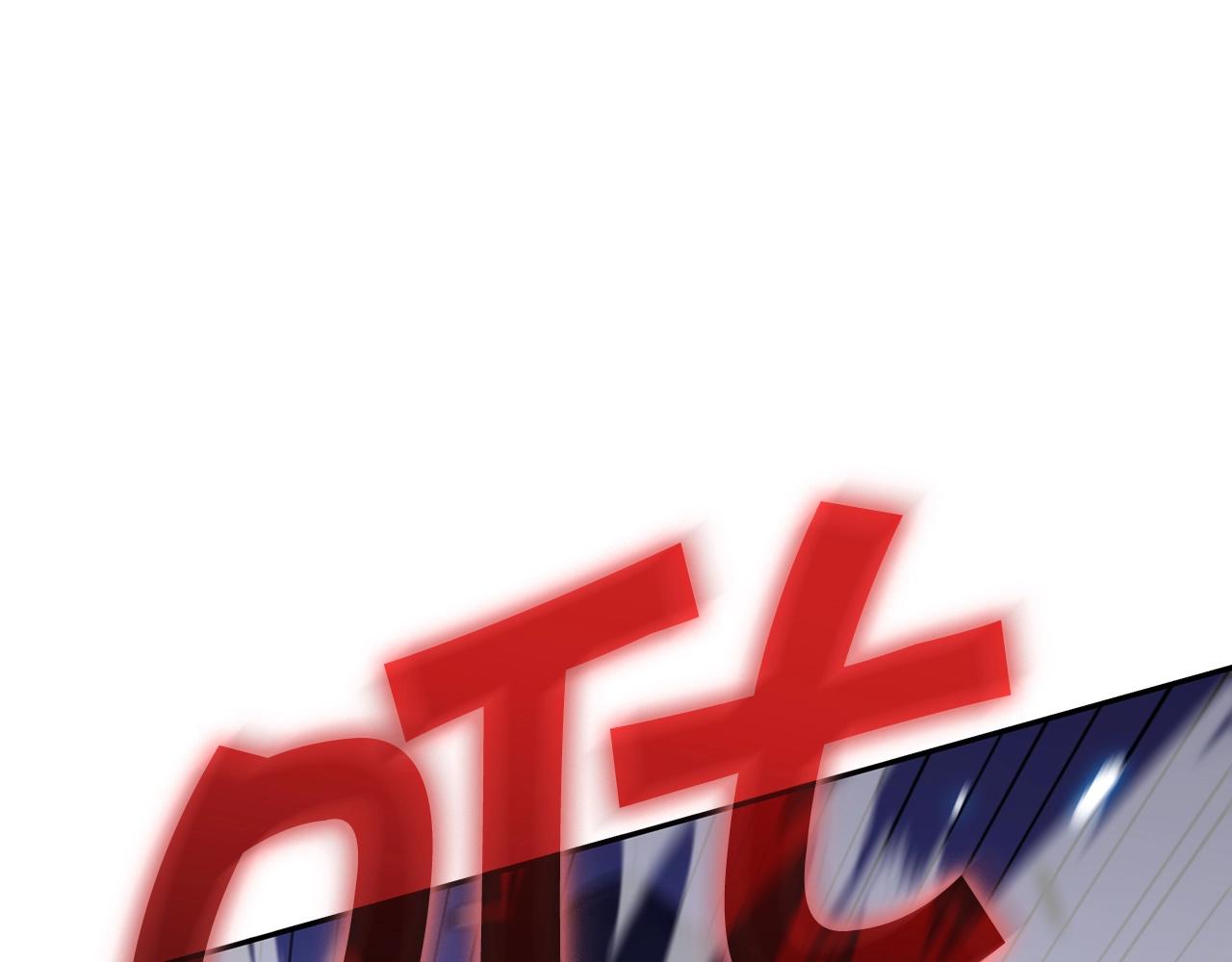 白龙公爵佩德·莱欧漫画,第29话 龙族之王4图