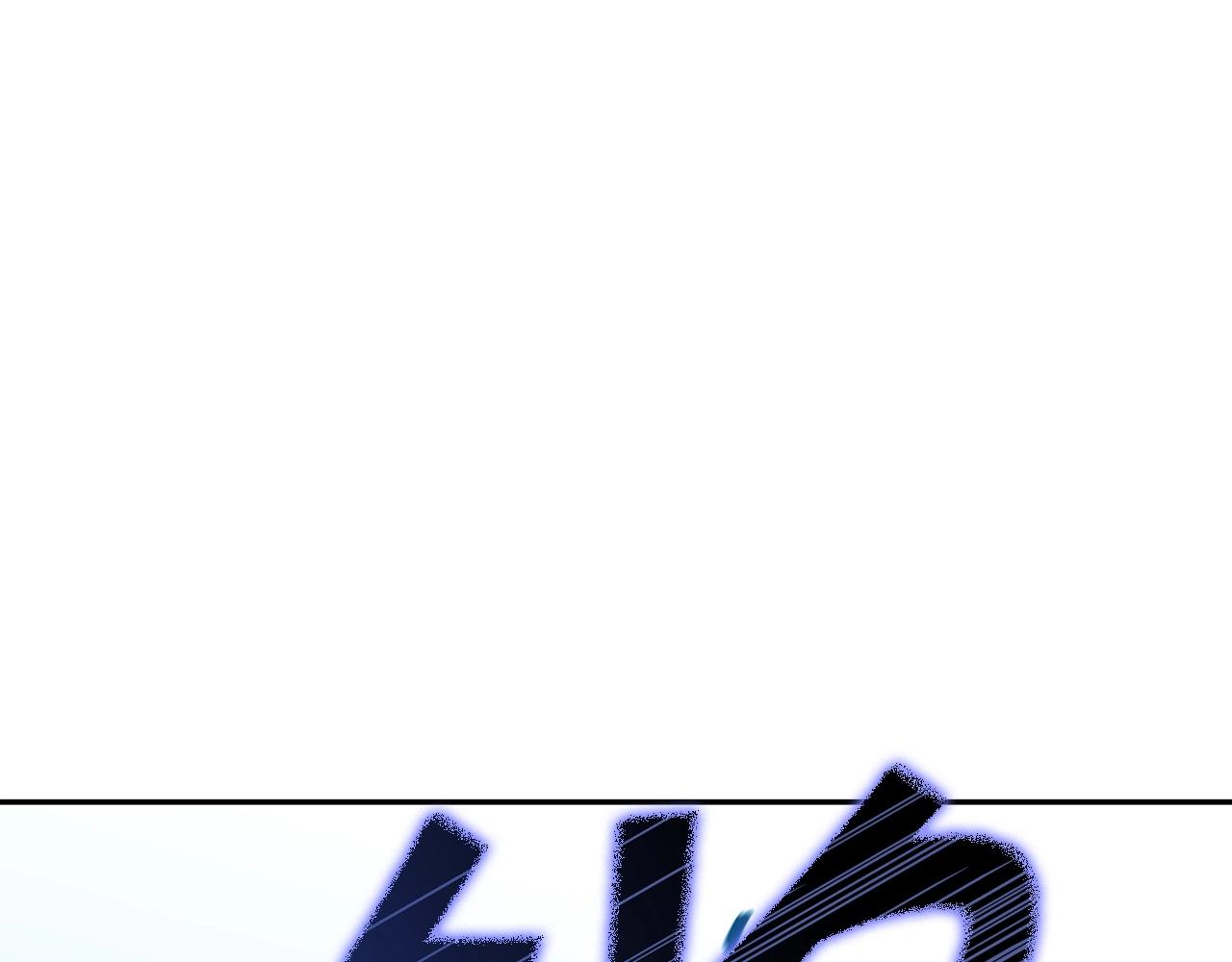 白龙公爵佩德·莱欧漫画,第33话 流浪的骑士2图