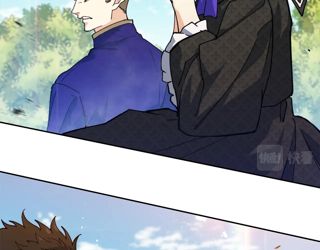 白龙公爵佩德·莱欧漫画,第18话 用实力说话2图