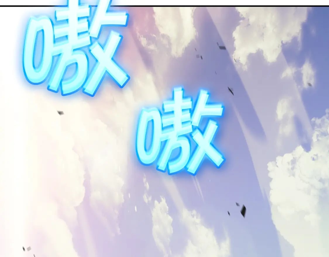 白龙公爵佩德·莱欧漫画,第75话 计划5图