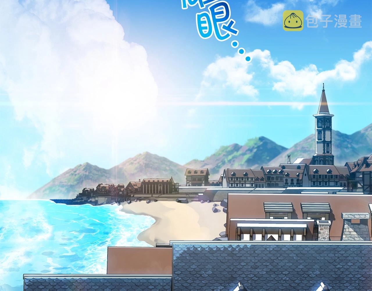 白龙公爵佩德·莱欧漫画,第56话 黑发登场1图