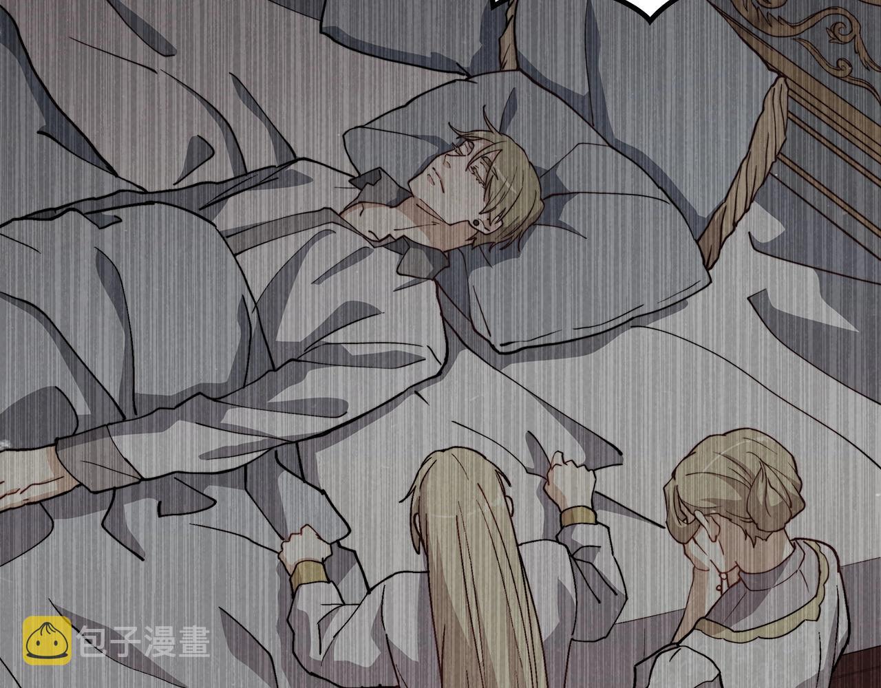 白龙公爵佩德·莱欧漫画,第27话 白龙的臣服1图