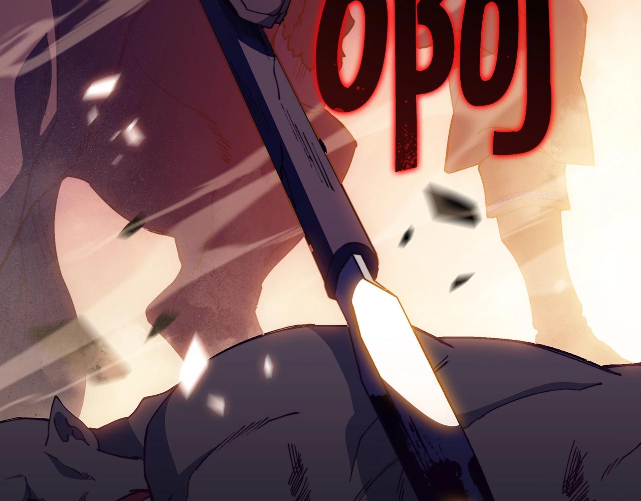 白龙公爵佩德·莱欧漫画,第38话 来追我！追上我！我就让你.....4图