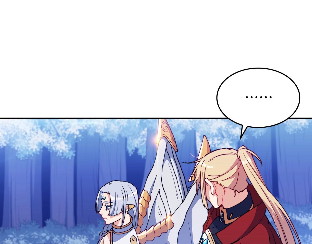 白龙公爵佩德·莱欧漫画,第29话 龙族之王5图